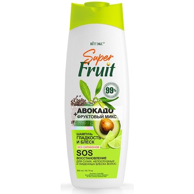 Витэкс Super FRUIT Шампунь для сухих, непослушных и лишенных блеска волос ГЛАДКОСТЬ и БЛЕСК SOS ВОССТАНОВЛЕНИЕ АВОКАДО + фруктовый микс  БЕЗ СИЛИКОНОВ 500мл