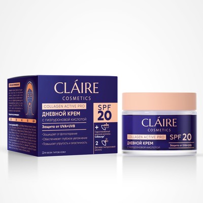 Dilis Collagen Active Pro CLAIRE Дневной крем SPF 20, 50мл