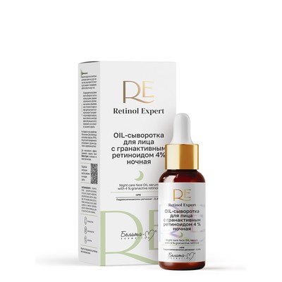 Белита-М RETINOL EXPERT OIL-сыворотка для лица с гранактивным ретиноидом 4% ночная 30мл