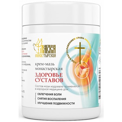 МИРЭКО Крем-мазь Здоровье суставов, пластик, 100 мл, Монастырская лавка